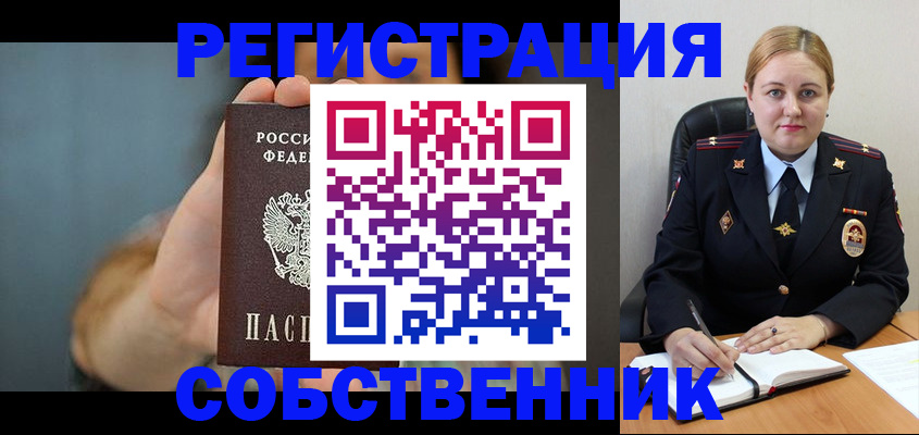 прописка паспорт в Питкяранте