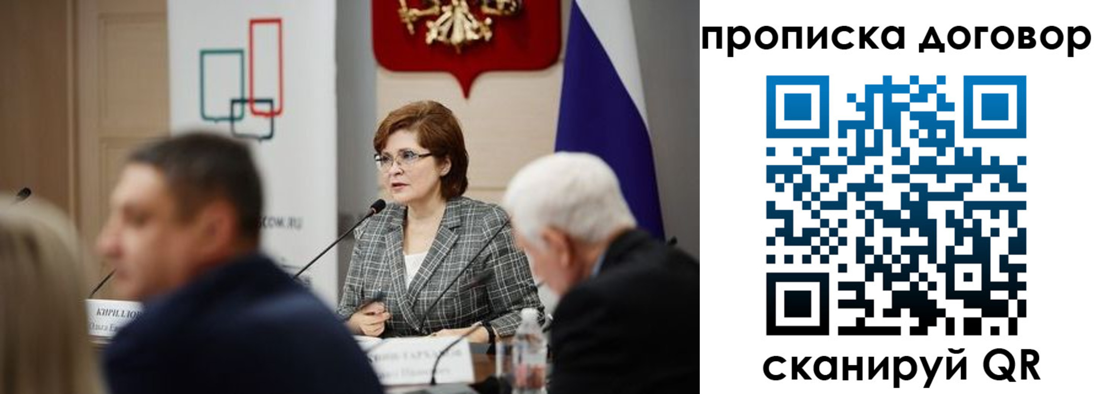 прописка в квартире в Питкяранте