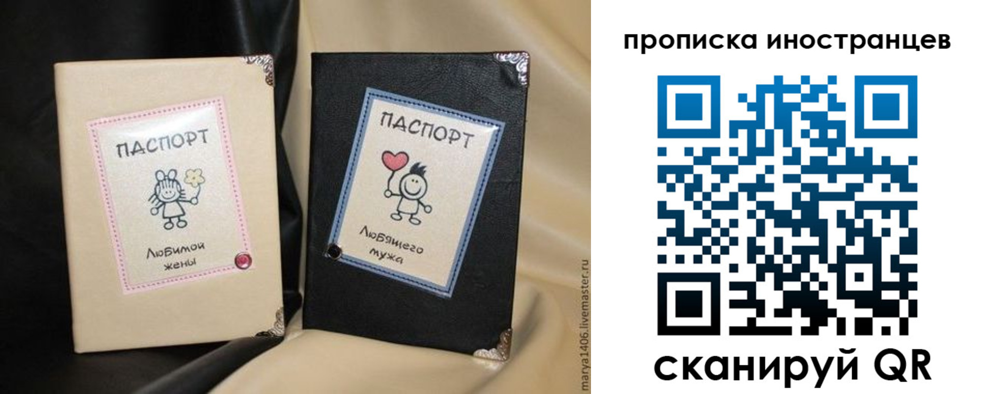 прописка в квартире в Питкяранте