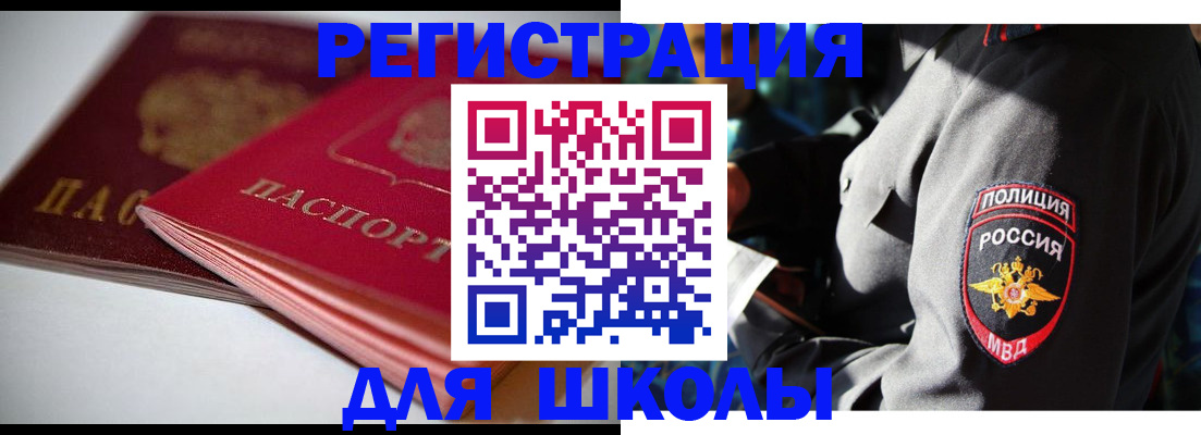 временная регистрация недорого в Питкяранте