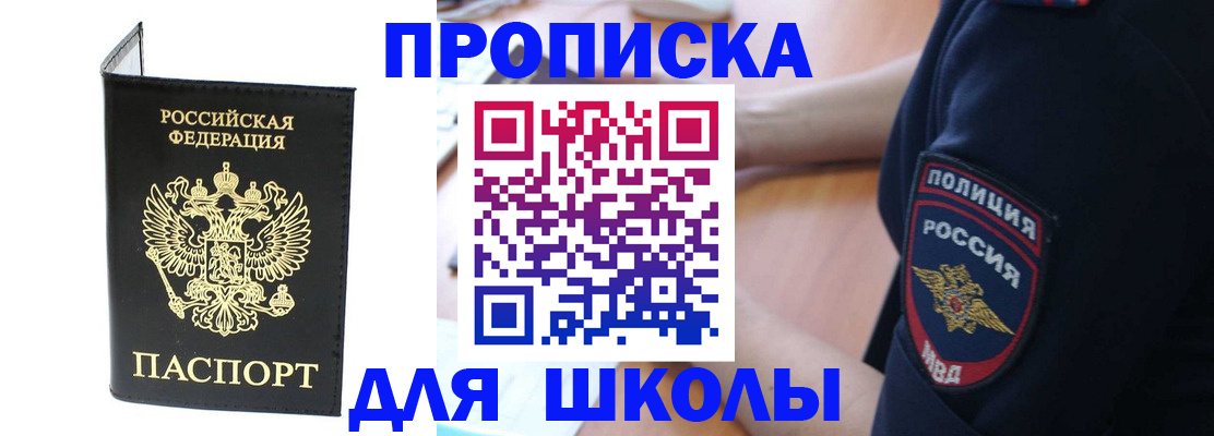 временная регистрация собственник в Питкяранте