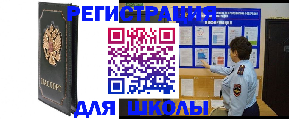 где прописаться в Питкяранте