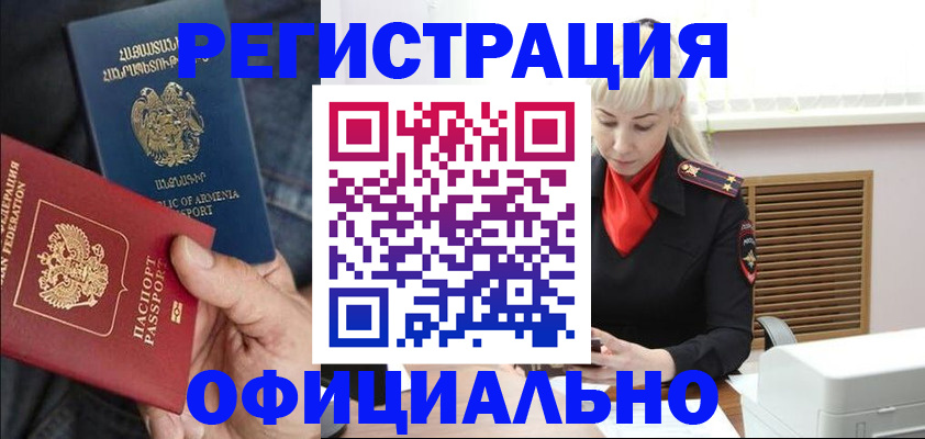 прописка паспорт в Питкяранте