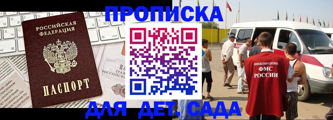 миграционный учет в Питкяранте